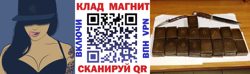 Магазины продажи наркотиков Усть-Джегута Конопля  КОКАИН  МЕТАДОН  A PVP  Меф  ГАШ 