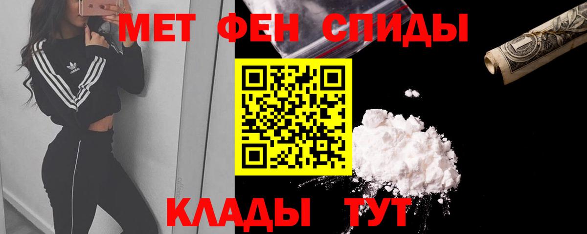 Усть-Джегута  Амфетамин  Вход с VPN  Amphetamine  АМФЕТАМИН 98% 
