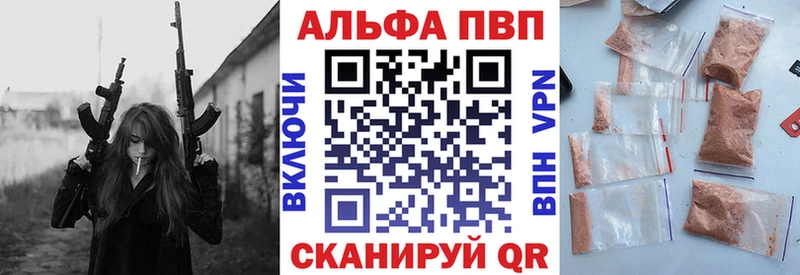 APVP крисы CK  купить закладку  Усть-Джегута 
