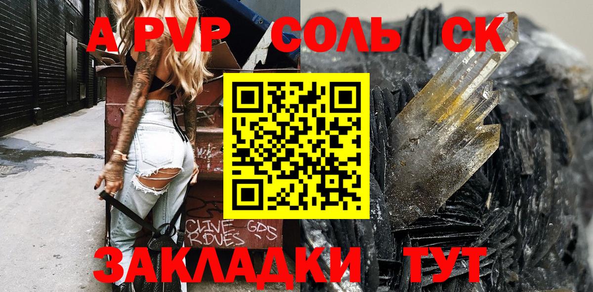 A PVP СК КРИС Усть-Джегута