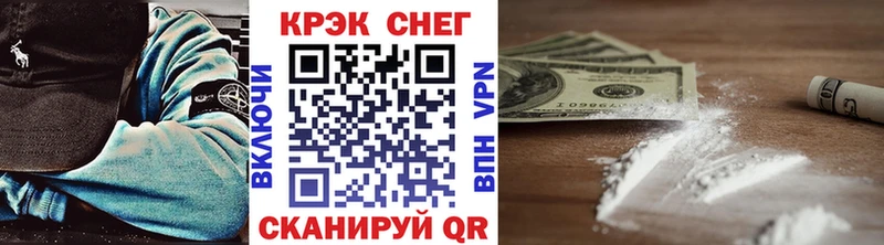 где купить Усть-Джегута МЕГА ссылка COCAIN FishScale