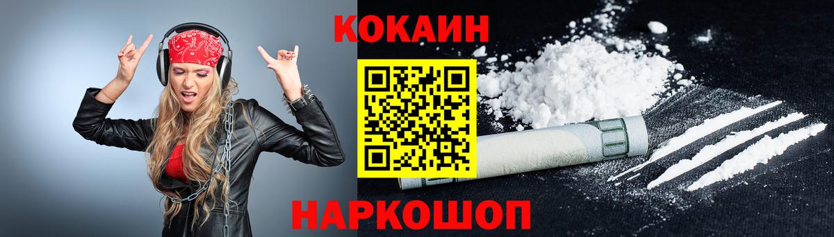 LSD-25  Вход с VPN  Марихуана  Усть-Джегута  ГАШИШ  КОКАИН  МЕФ  