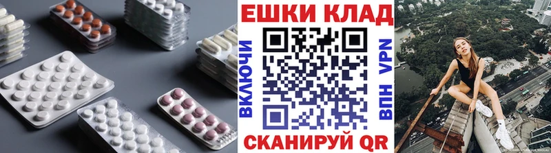 гидра ссылки  Усть-Джегута  ЭКСТАЗИ VHQ 
