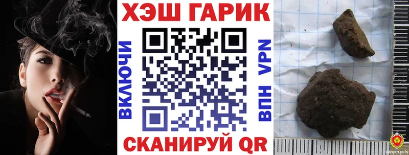 Гашиш Ice-O-Lator  Усть-Джегута 