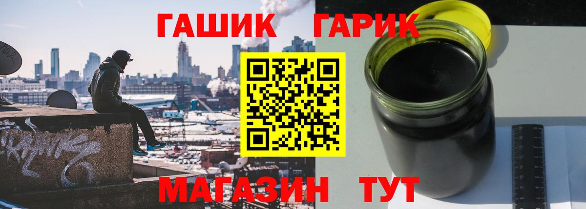 ГАШИШ индика сатива Усть-Джегута