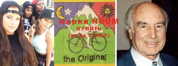 альфа пвп Магас