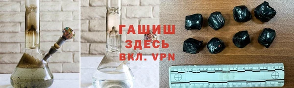 МДМА Медногорск