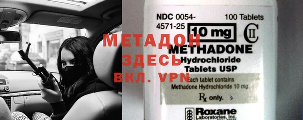 меф Медвежьегорск
