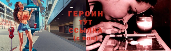 МДМА Медногорск