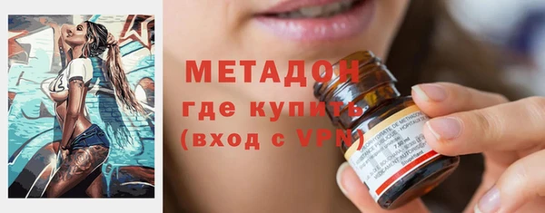 МДМА Медногорск