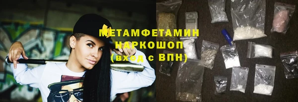таблы Мегион