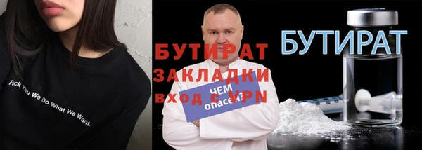МДМА Медногорск