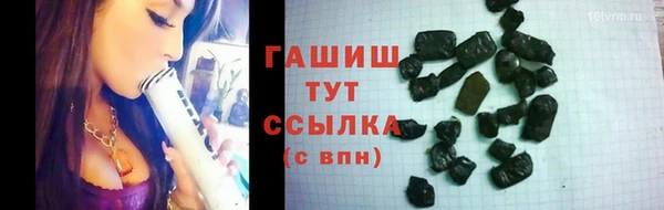 МДМА Медногорск