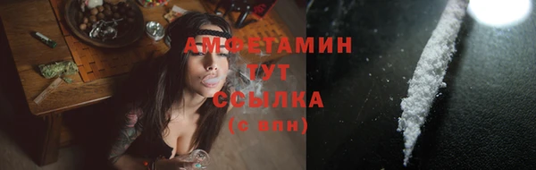 амф Майский
