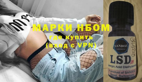 МДМА Медногорск