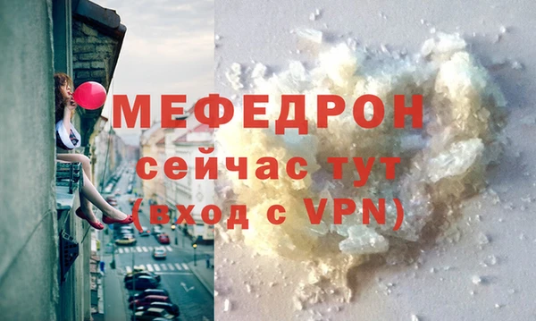 МДМА Медногорск