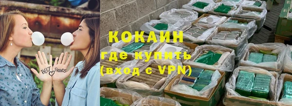 МДМА Медногорск