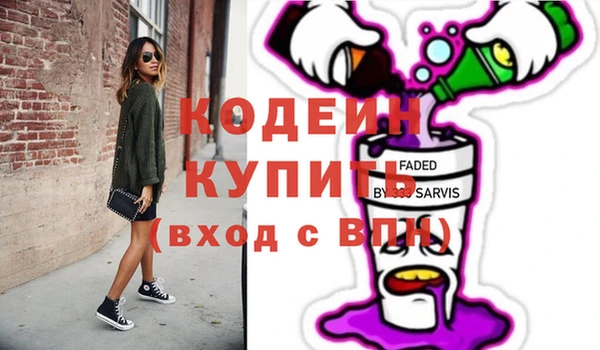 МДМА Медногорск