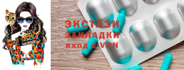 меф Медвежьегорск