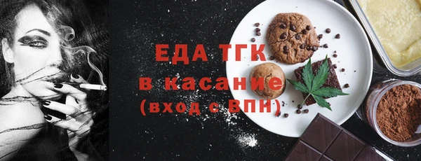 меф Медвежьегорск