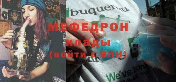 таблы Мегион