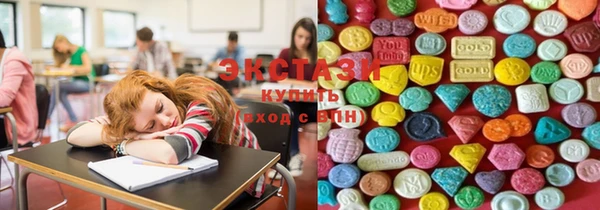 МДМА Медногорск