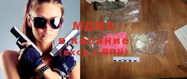 герыч Бикин