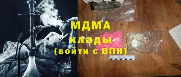 таблы Мегион