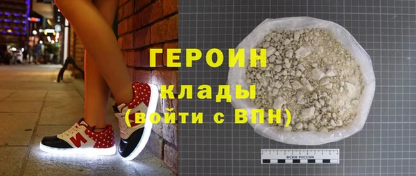 герыч Магадан