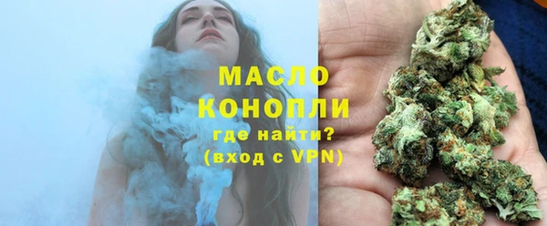 МДМА Медногорск