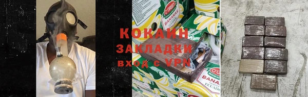 МДМА Медногорск