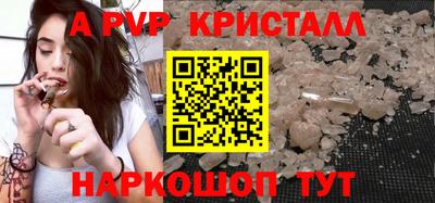 МДМА Комсомольск-на-Амуре