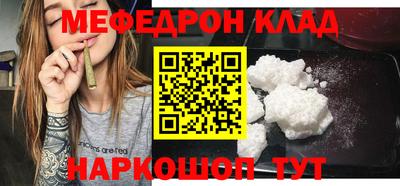 кокаин VHQ Краснокаменск