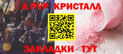 МДМА Комсомольск-на-Амуре