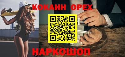 дживик Коммунар