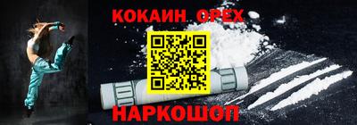 МДМА Комсомольск-на-Амуре