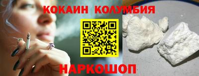 MDMA Краснодар