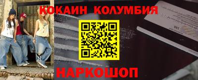 MDMA Краснодар