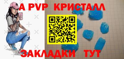 дживик Коммунар