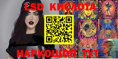 кокаин VHQ Краснокаменск