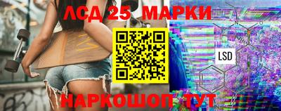 МДМА Комсомольск-на-Амуре