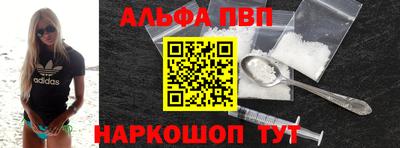 кокаин VHQ Краснокаменск