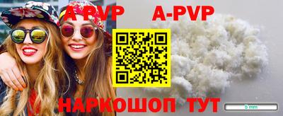 дживик Коммунар