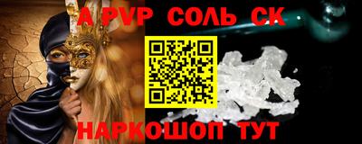 кокс Конаково
