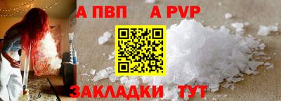 кокс Конаково