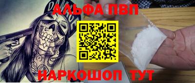 МДМА Комсомольск-на-Амуре
