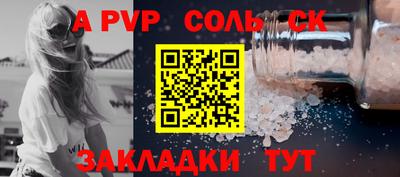 2c-b Краснознаменск