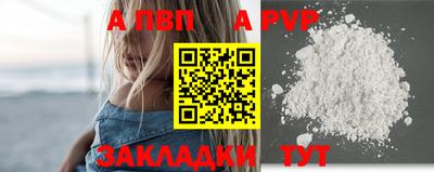 кокс Конаково