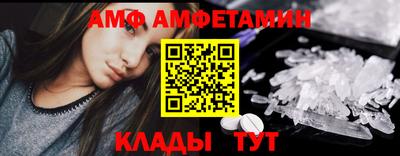 МДМА Комсомольск-на-Амуре