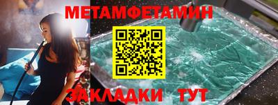 2c-b Краснознаменск